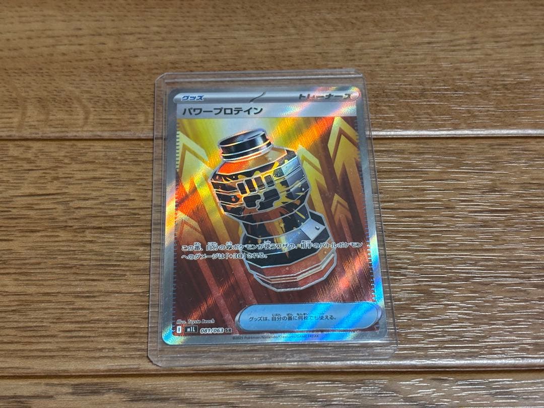 は*奨様 【ポケカ引退品】SR 65枚 まとめ売り なかよしポフィン ハイパーボ