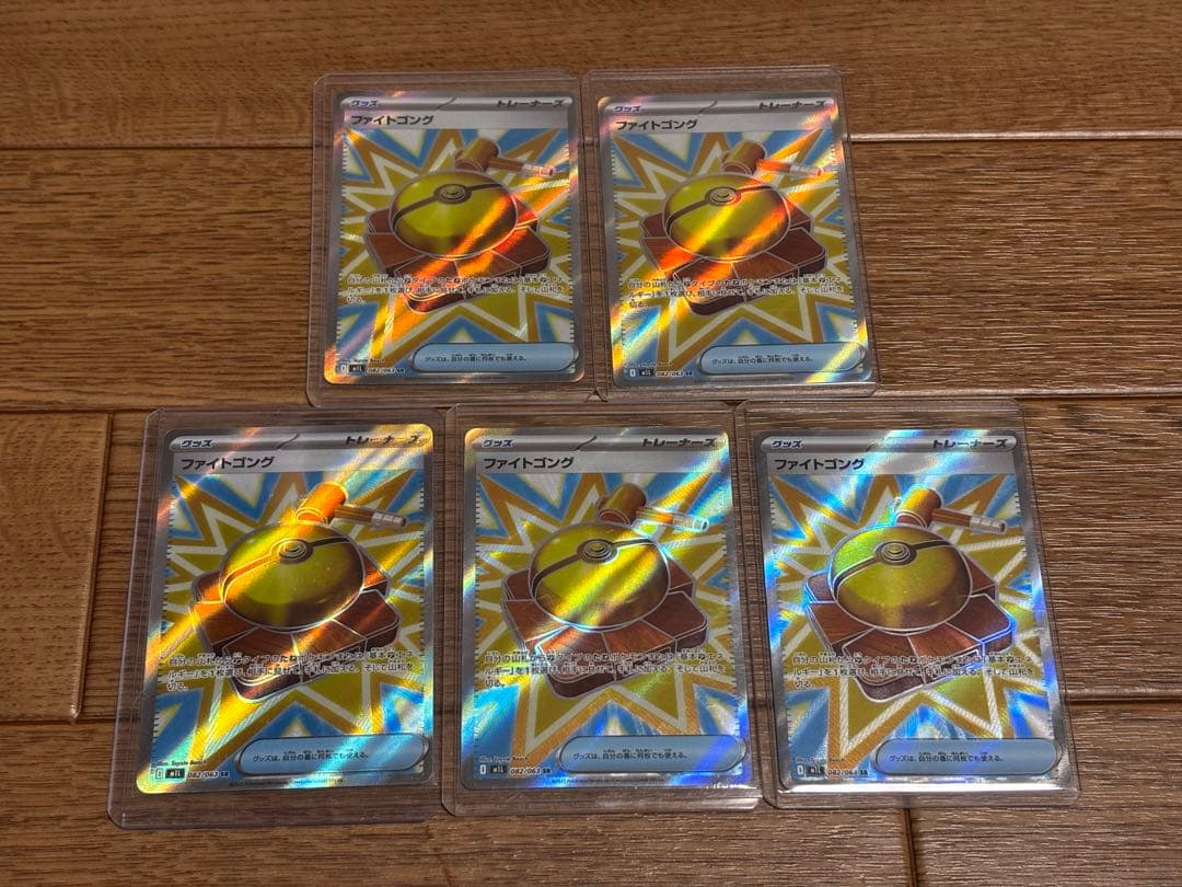 は*奨様 【ポケカ引退品】SR 65枚 まとめ売り なかよしポフィン ハイパーボ