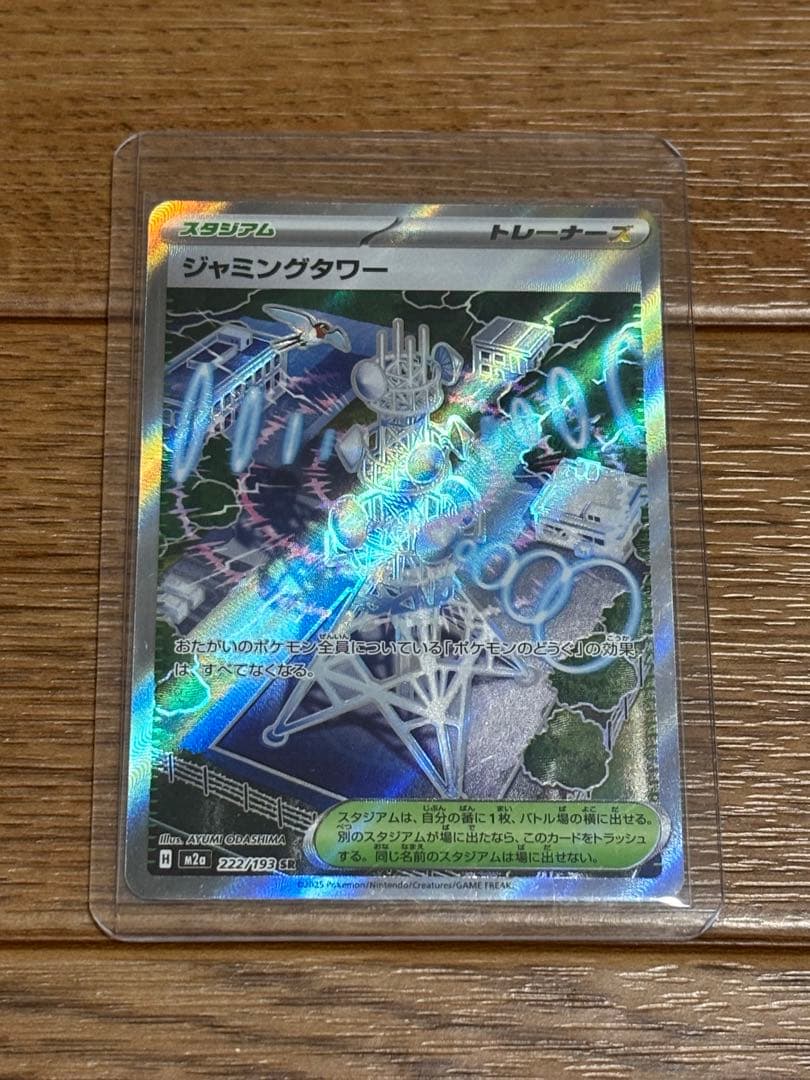 は*奨様 【ポケカ引退品】SR 65枚 まとめ売り なかよしポフィン ハイパーボ