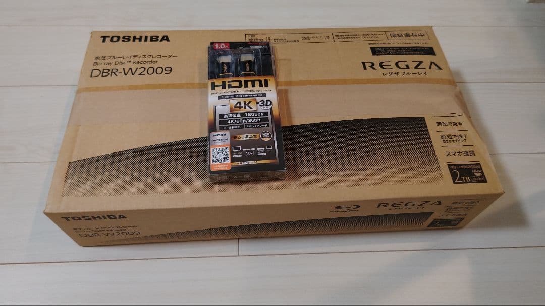 TOSHIBA DBR-W2009 ブラック ブルーレイレコーダー