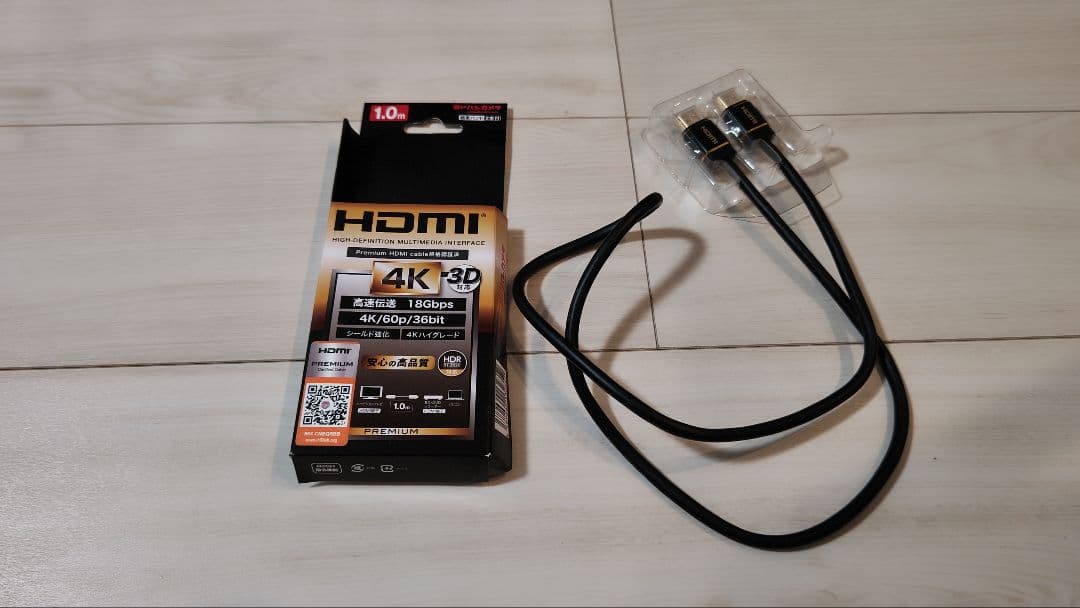 TOSHIBA DBR-W2009 ブラック ブルーレイレコーダー