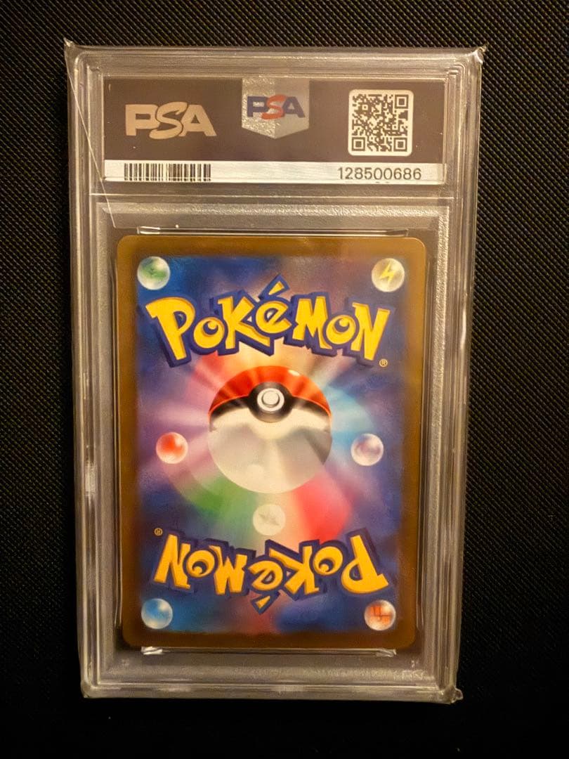 中*羽様 PSA10 トドロクツキex SAR SV4K 090/066