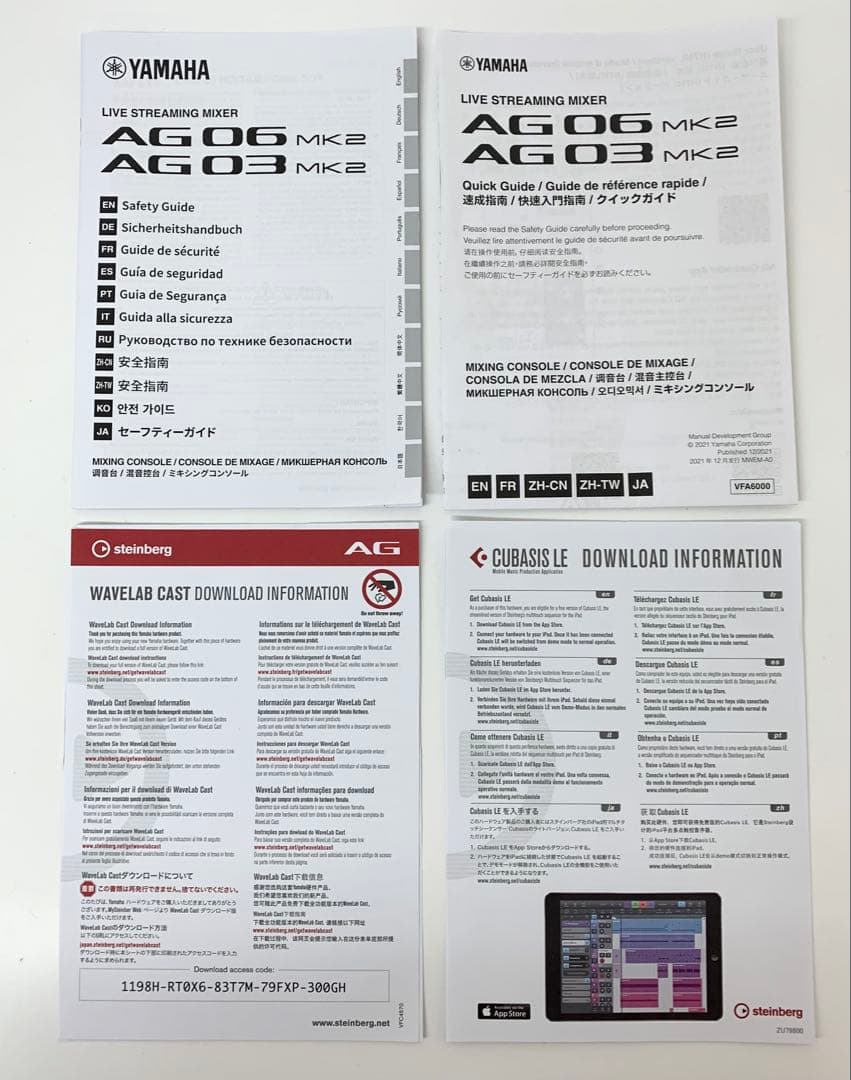M*c様 【M217】YAMAHA AG06 MK2 オーディオインターフェース