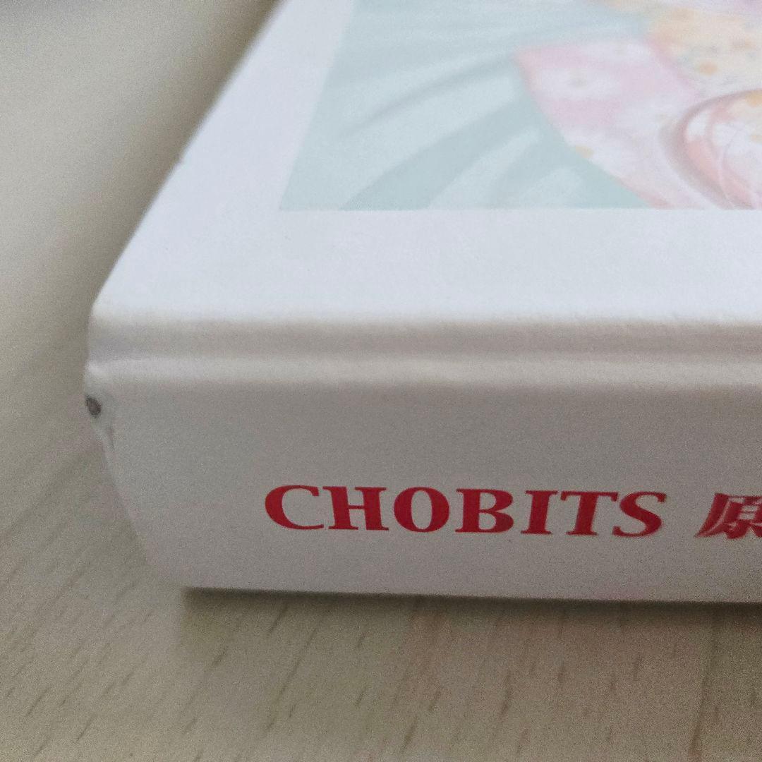 ちょびっツ　原作版トレーディングカード　バインダー付き　55枚セット