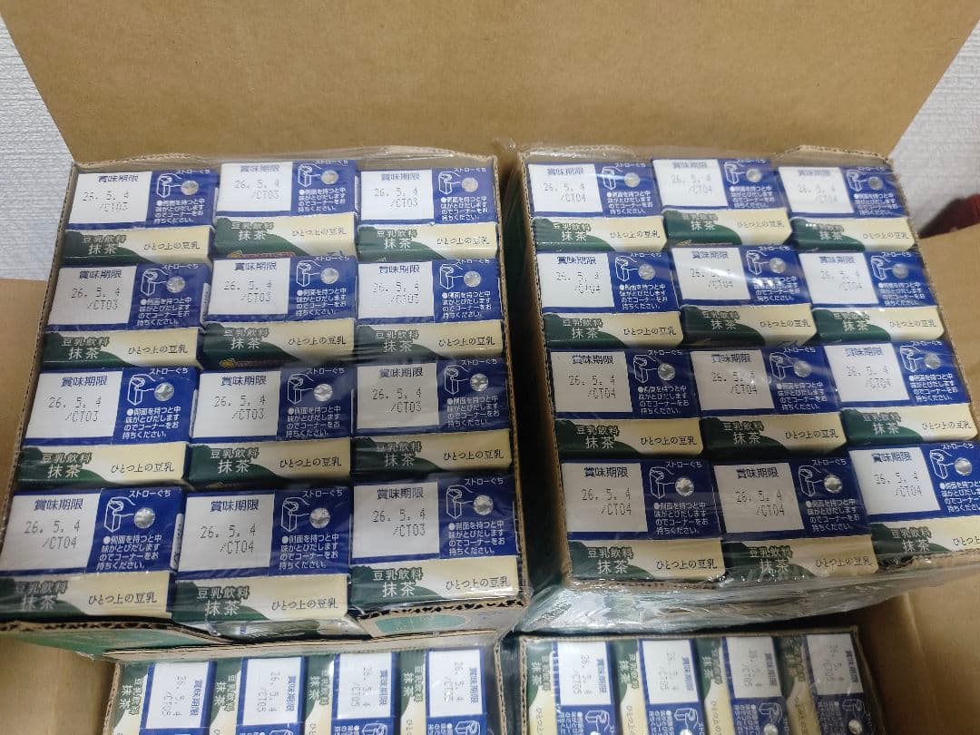 マルサン ひとつ上の豆乳 豆乳飲料 抹茶 200ml×120本