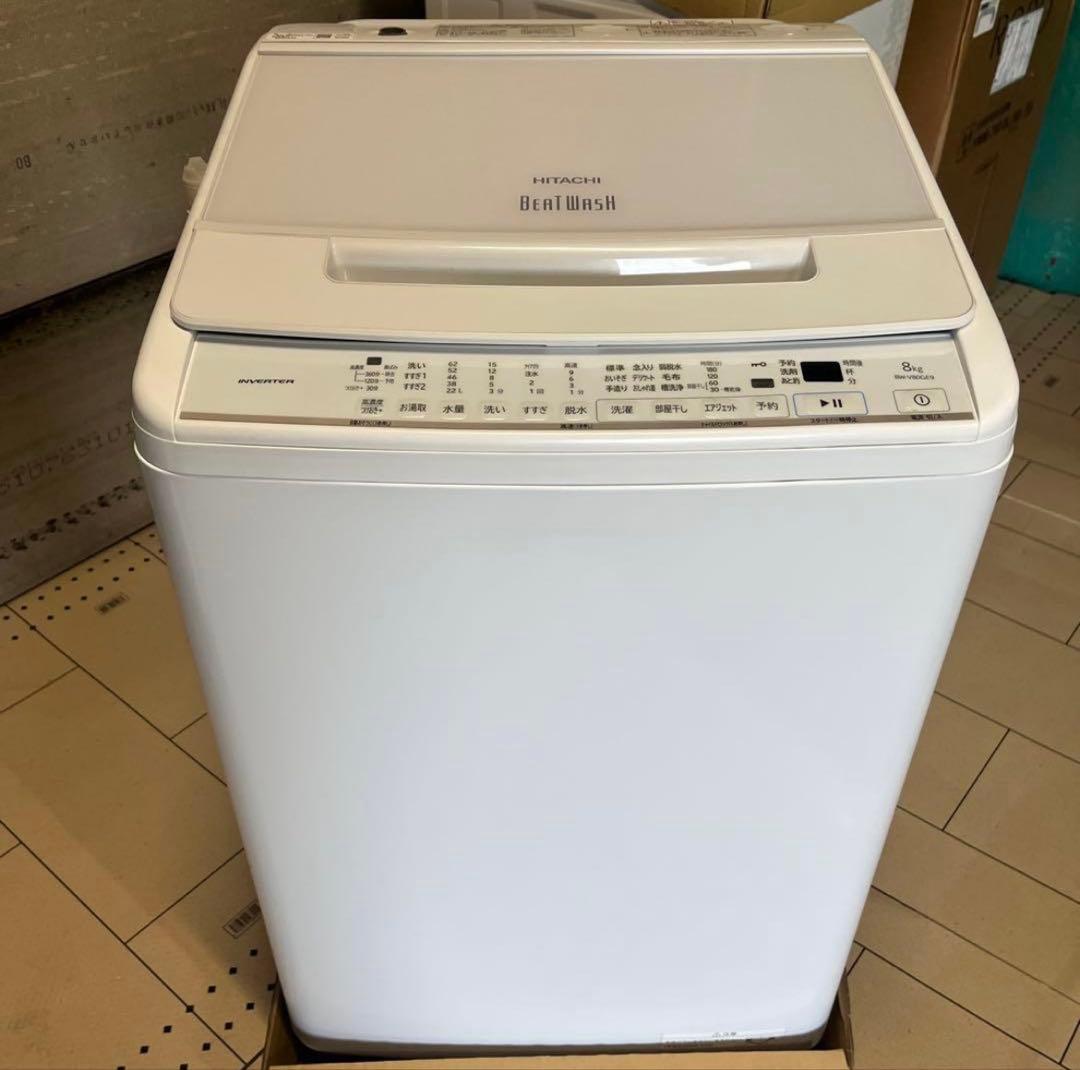 美品⭕️HITACHI Beat Wash BW-V80GE9 縦型洗濯機 8kg