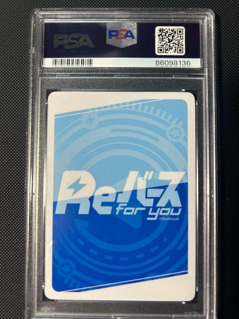 ホシノ(水着) PP PSA10 reバース ブルーアーカイブ　　15