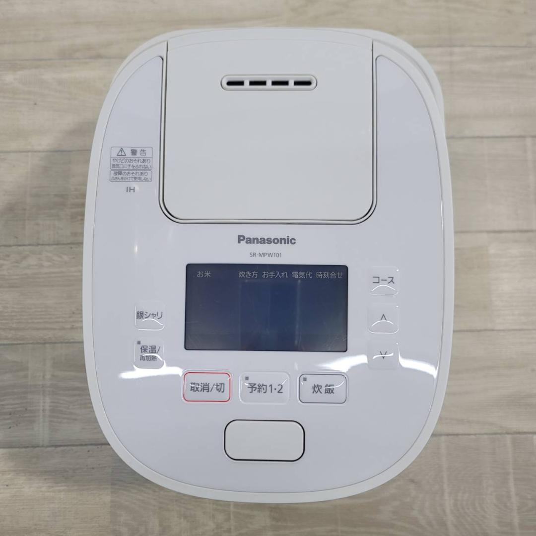 パナソニック 炊飯器 5.5合 SR-MPW101-W 可変圧力大火力おどり炊き