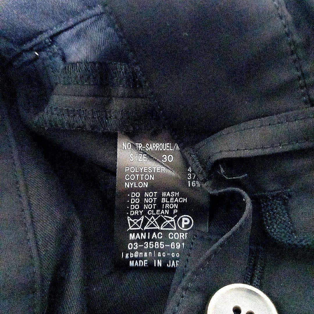 L.G.B サルエルパンツ　30inch ブラック ルグランブルー