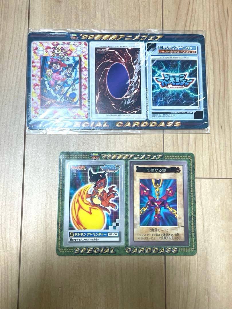 東映99年春アニメフェア　遊戯王 バンダイ版 邪悪なる鎖 青眼の白竜3体連結