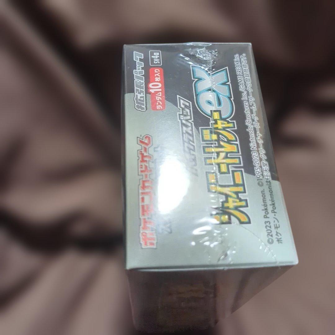 ポケモンカードゲーム シャイニートレジャーex シュリンク付　未開封