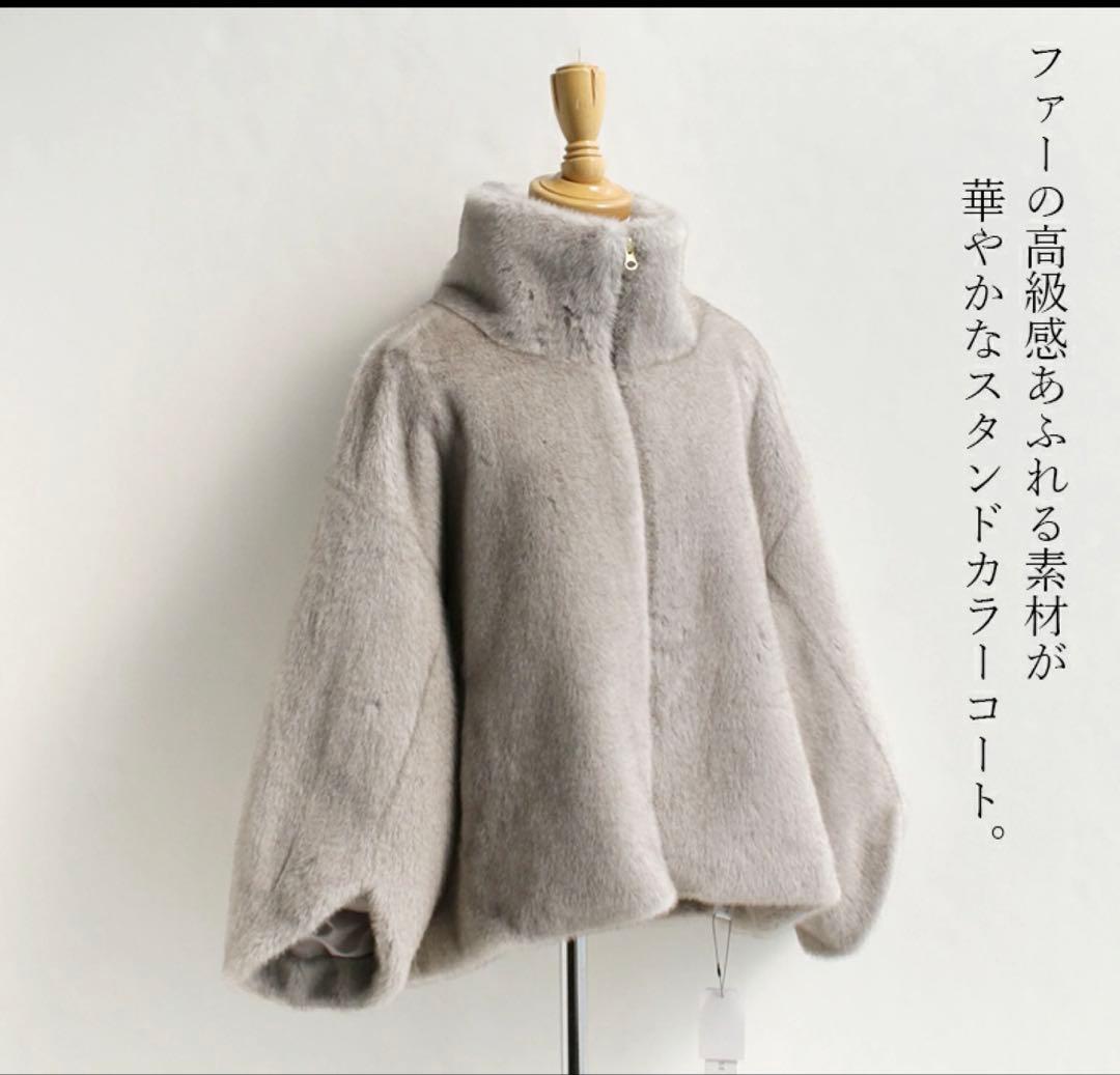 SUGARROSEミンクライクレッキス風ファー袖カットデザインジャケット