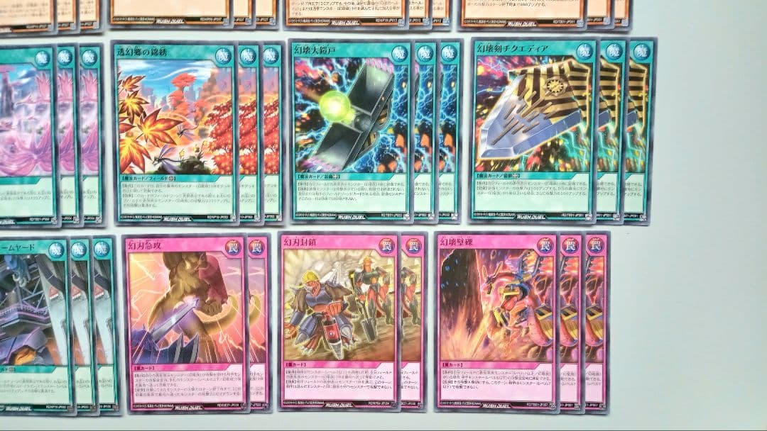 遊戯王 ラッシュデュエル 幻刃 幻竜族 デッキパーツ 136枚