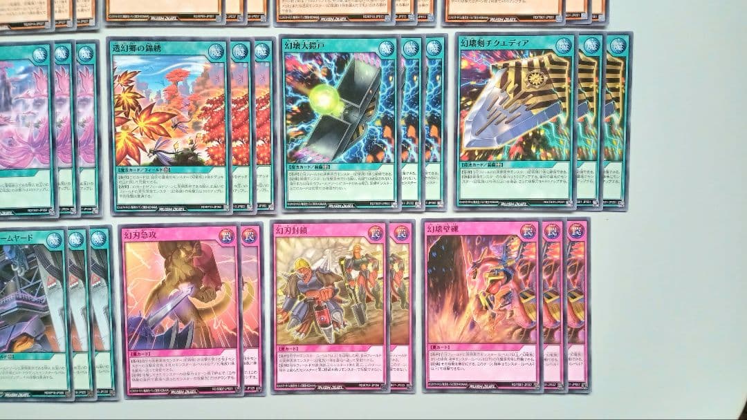遊戯王 ラッシュデュエル 幻刃 幻竜族 デッキパーツ 136枚