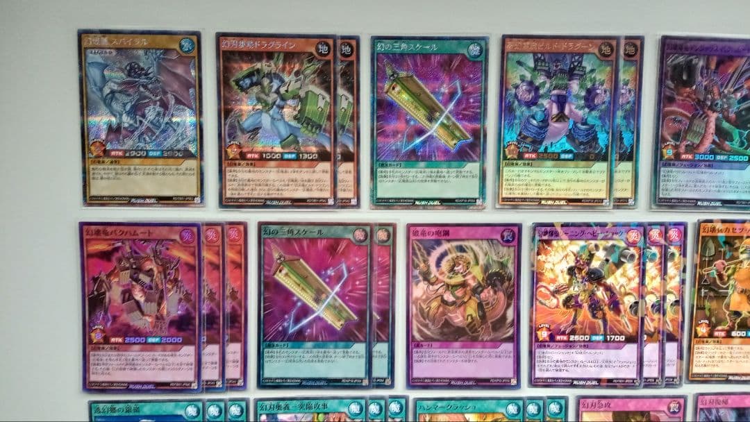 遊戯王 ラッシュデュエル 幻刃 幻竜族 デッキパーツ 136枚