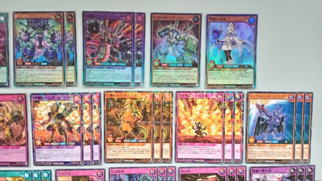 遊戯王 ラッシュデュエル 幻刃 幻竜族 デッキパーツ 136枚