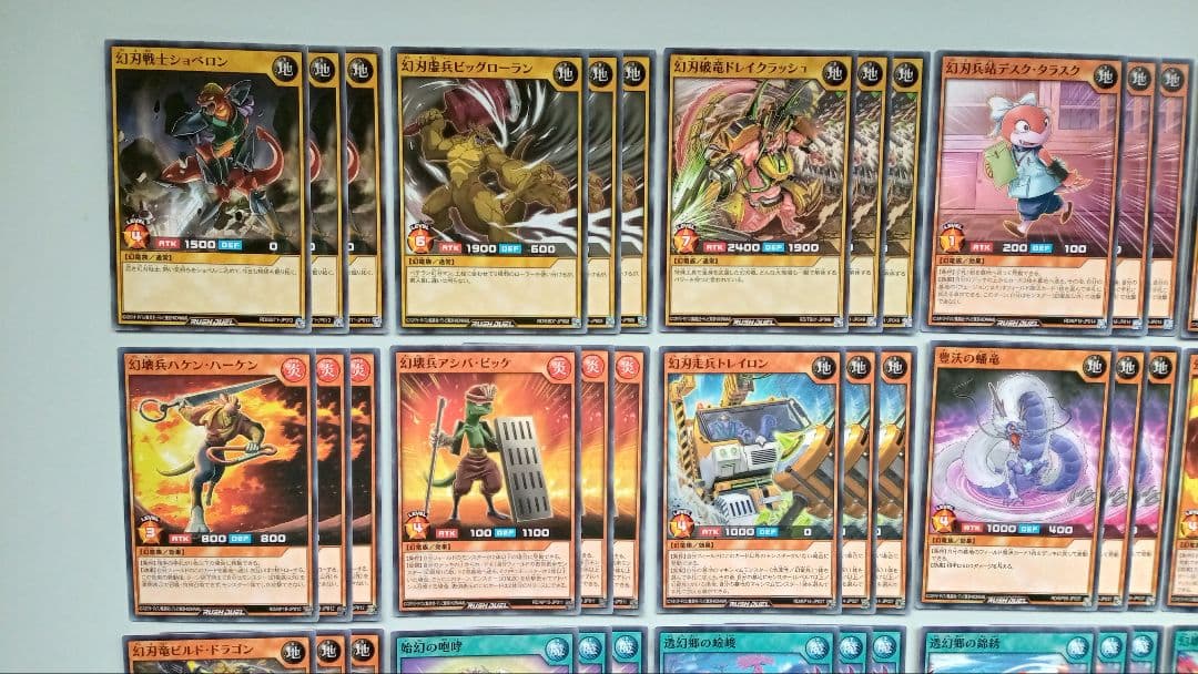 遊戯王 ラッシュデュエル 幻刃 幻竜族 デッキパーツ 136枚