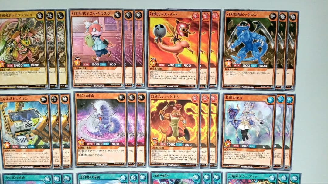 遊戯王 ラッシュデュエル 幻刃 幻竜族 デッキパーツ 136枚