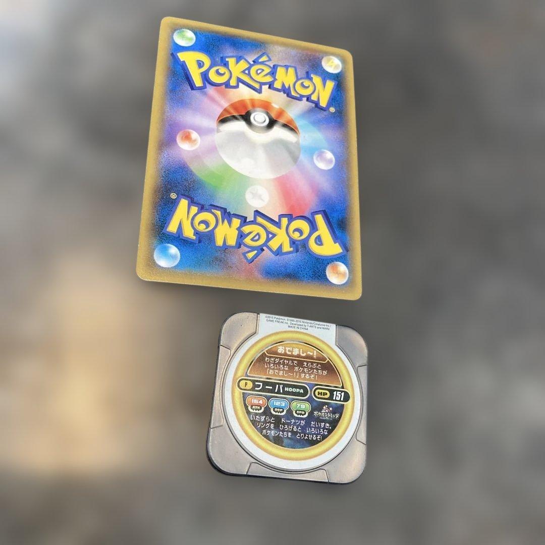 ポケカ非売品★ポケモン　映画鑑賞　2セット