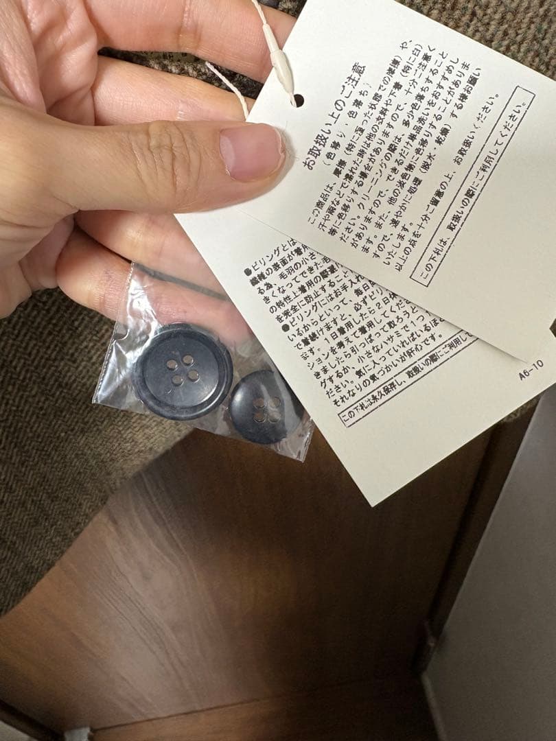 N　Anuke Herringbone Wool Jacket ベージュ