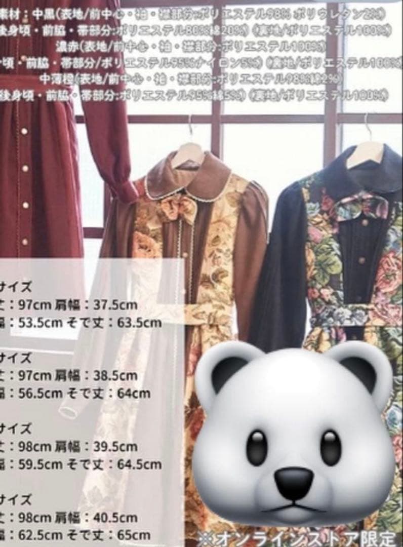 【希少・5L】新品 くる実 長袖ゴブラン織膝丈ワンピース 黒 ノエルドメモワール