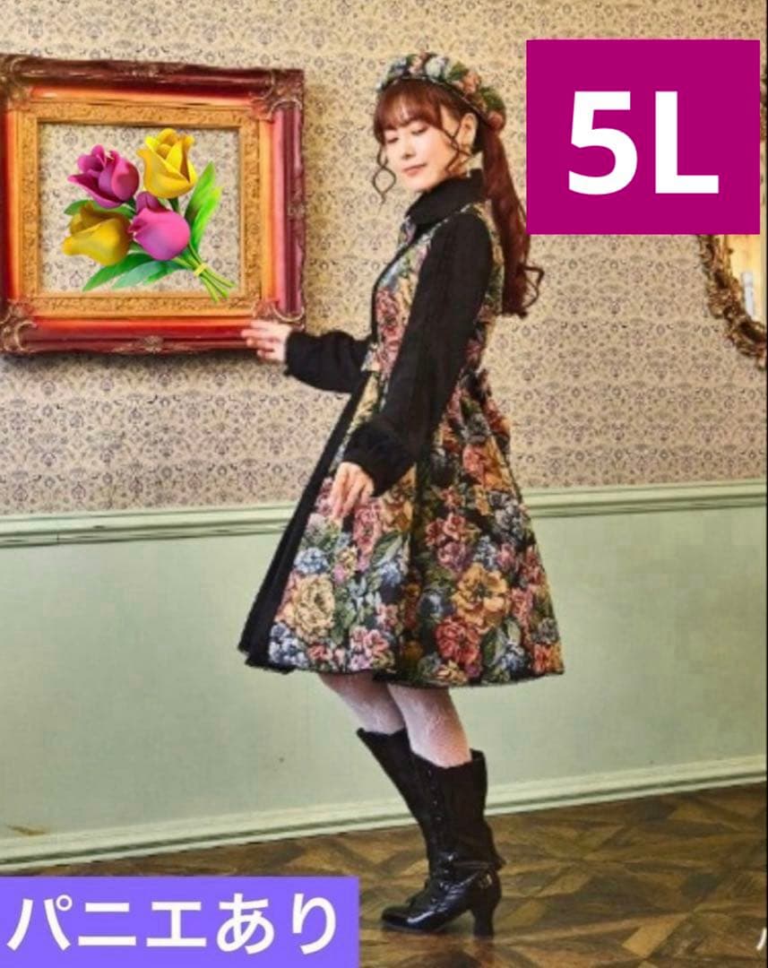 【希少・5L】新品 くる実 長袖ゴブラン織膝丈ワンピース 黒 ノエルドメモワール