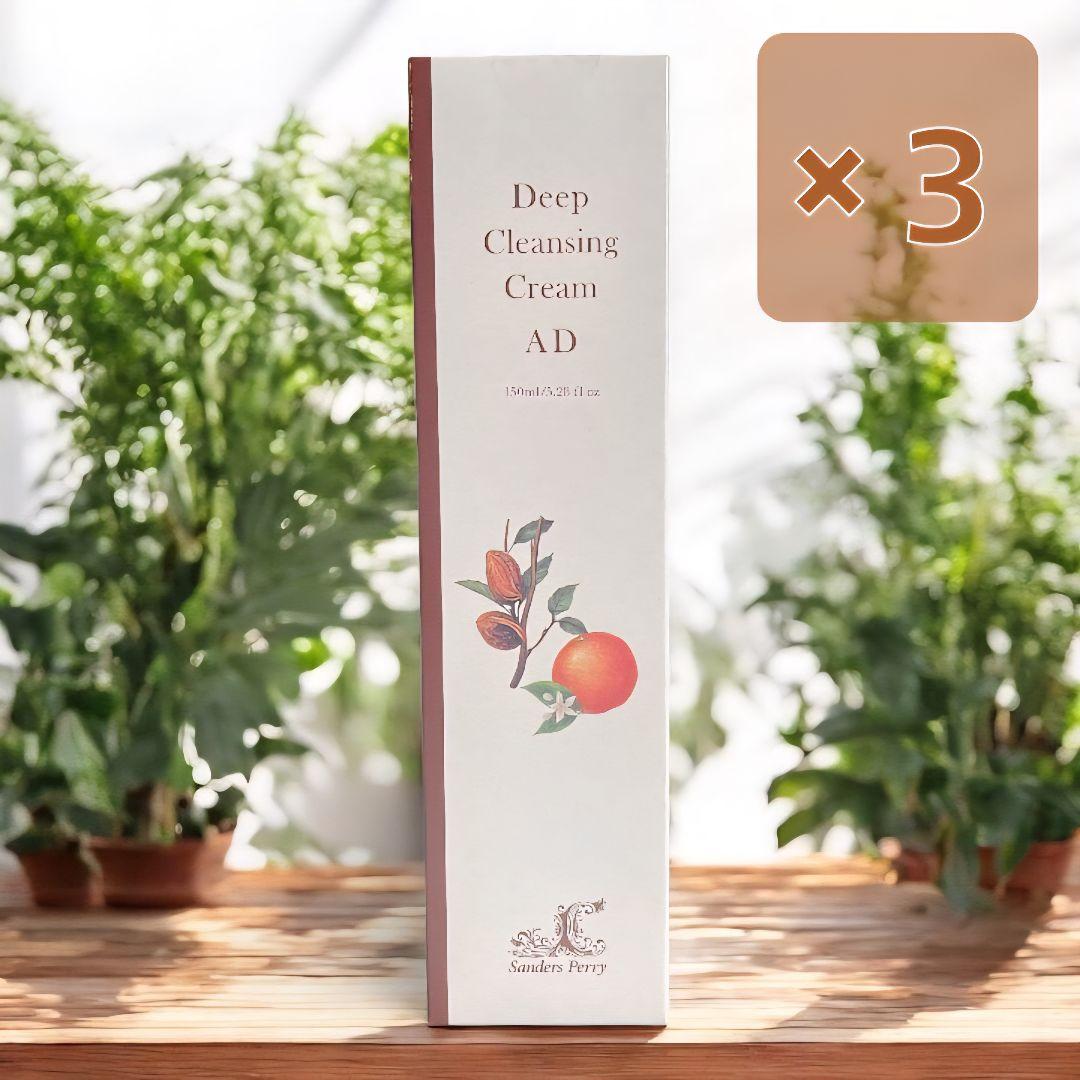 サンダースペリー クレンジング AD 3本