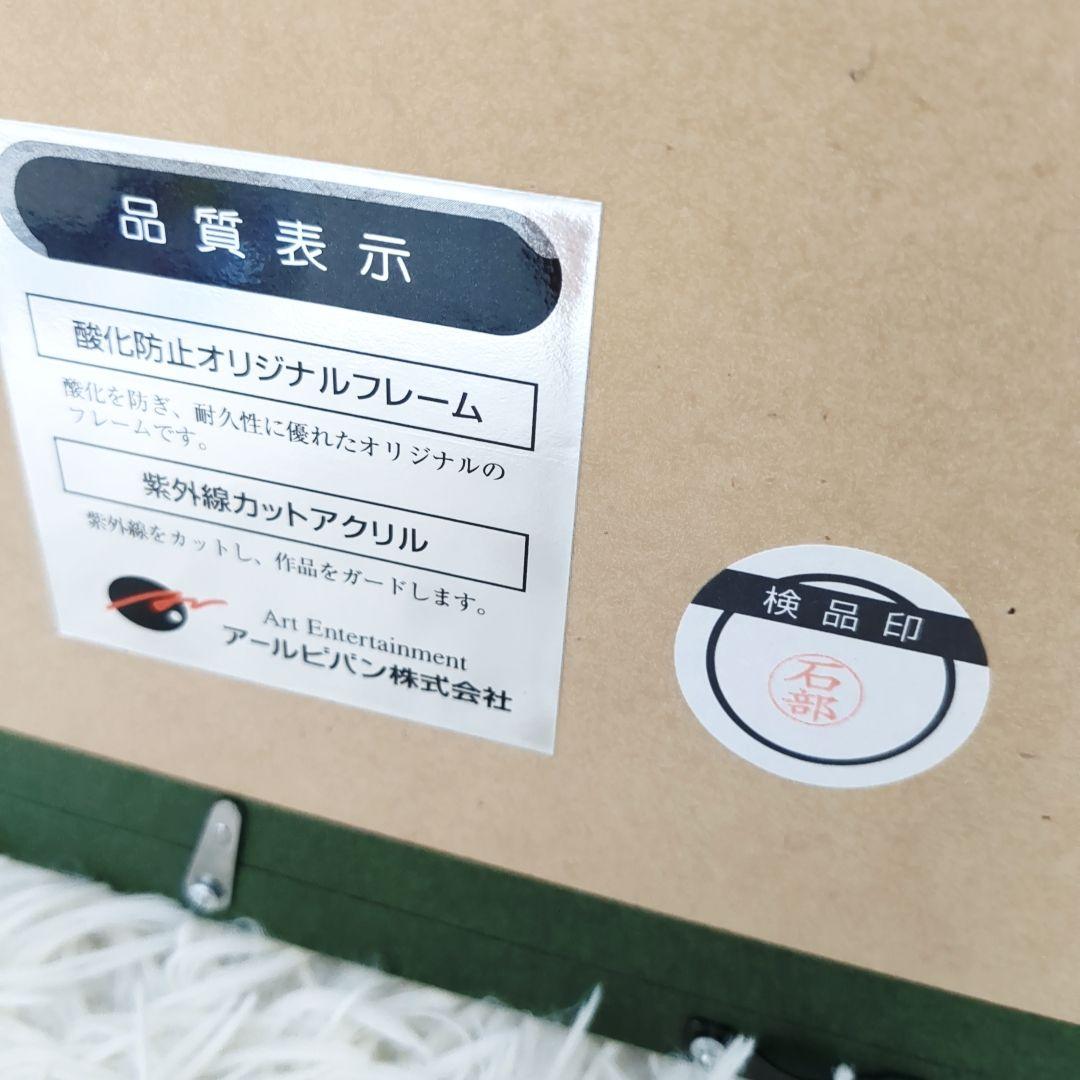 【希少】シャイニング・ブレイド　版画　トニー　Tony　アールビバン