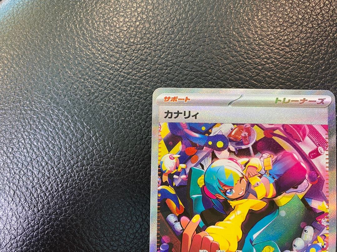 【美品】カナリィ SAR マリィのオーロンゲex SAR MEGA ドリームex