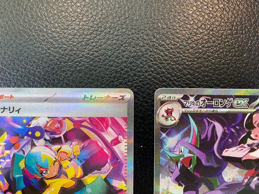 【美品】カナリィ SAR マリィのオーロンゲex SAR MEGA ドリームex