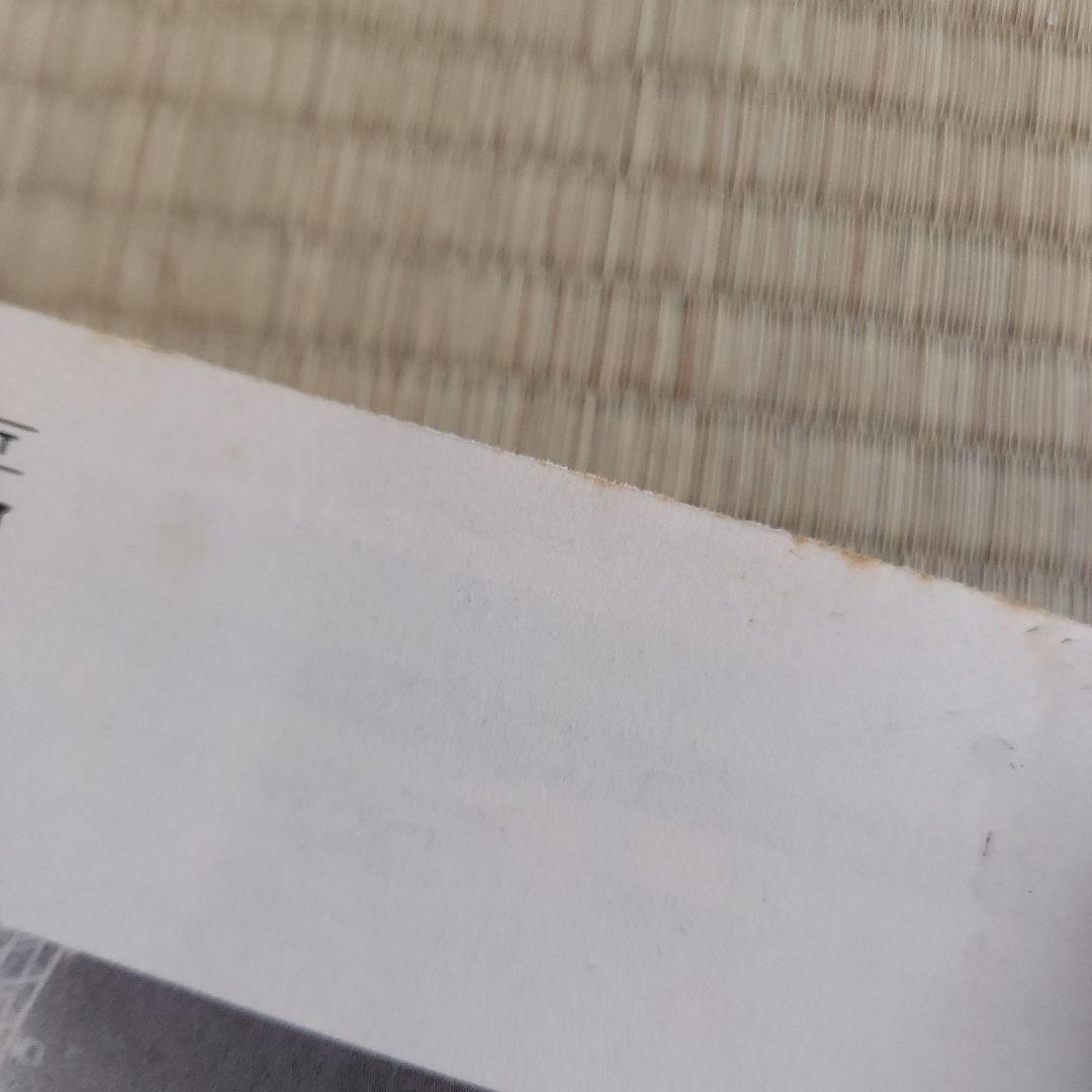 長渕剛 ギター弾き語り全曲集