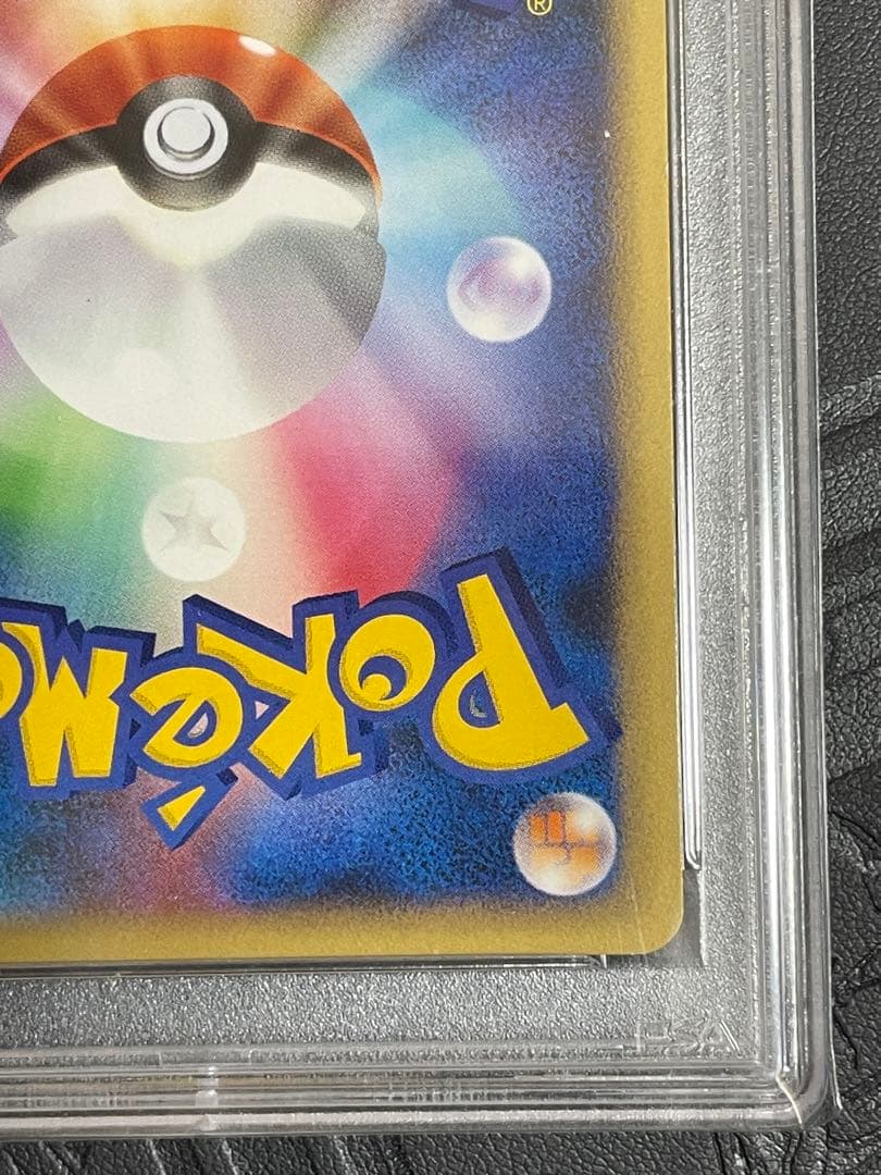 PSA7 ポケモンカード ハッサム SCIZORレジェンド ホロ 鑑定