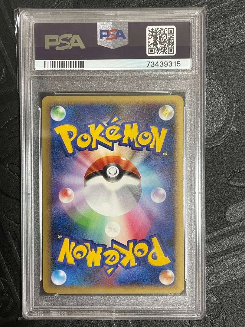 PSA7 ポケモンカード ハッサム SCIZORレジェンド ホロ 鑑定