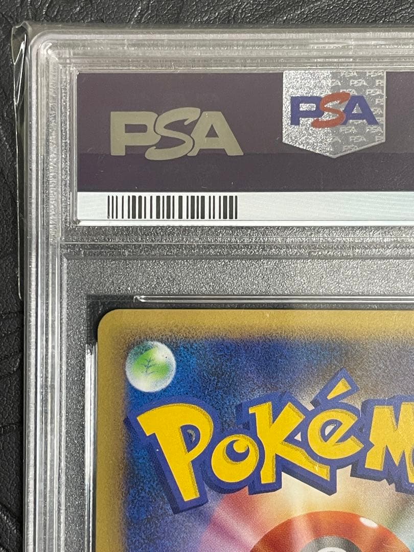 PSA7 ポケモンカード ハッサム SCIZORレジェンド ホロ 鑑定