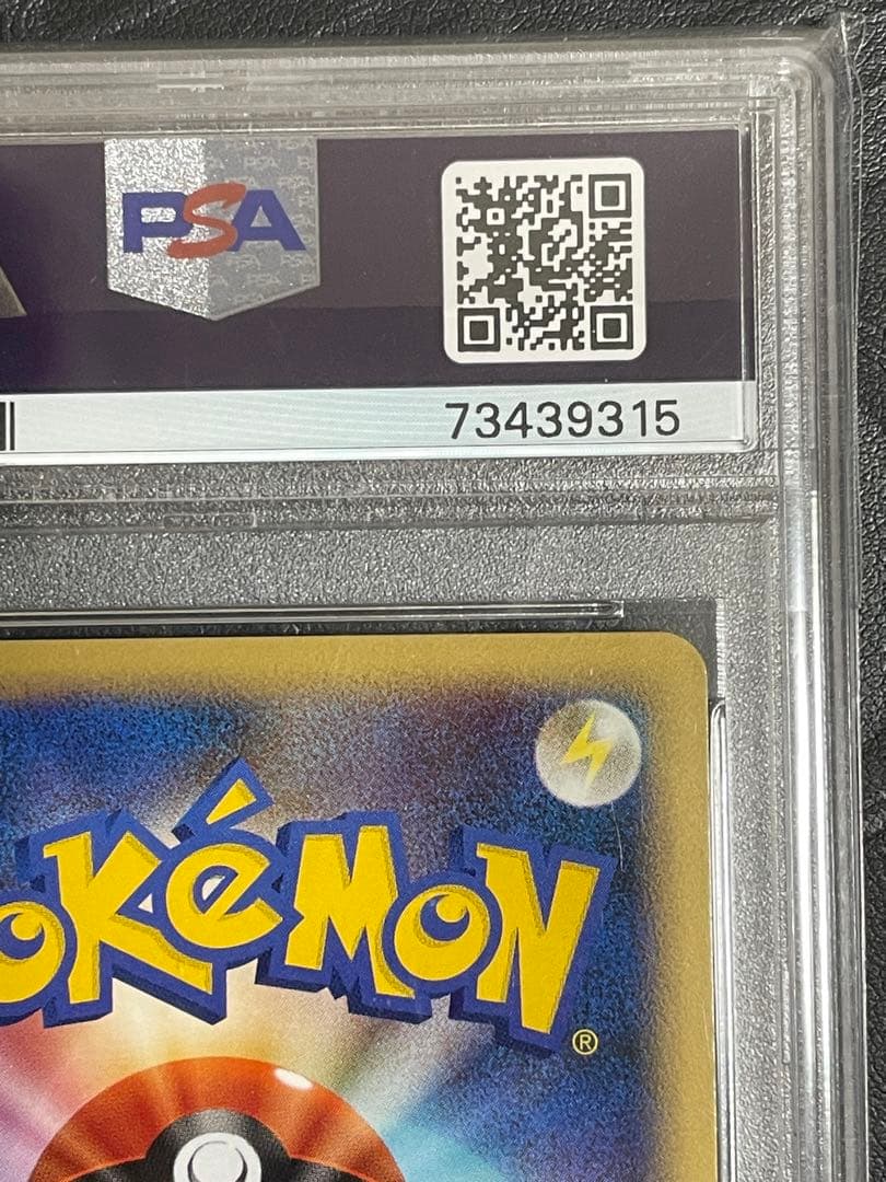 PSA7 ポケモンカード ハッサム SCIZORレジェンド ホロ 鑑定