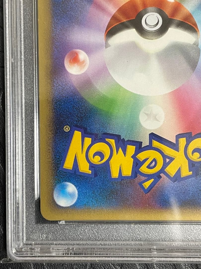 PSA7 ポケモンカード ハッサム SCIZORレジェンド ホロ 鑑定