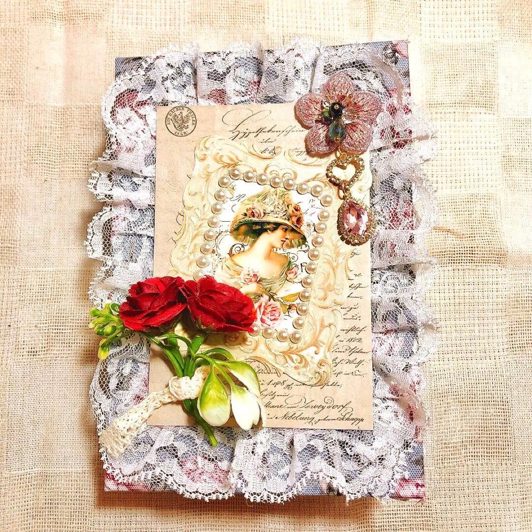 ジャンクジャーナル雑記帳 薔薇 ジャンクジャーナル おすそ分けファイル