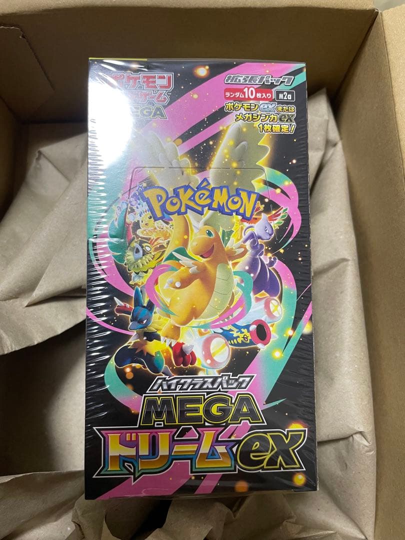 ハイクラスパック　MEGAドリームex