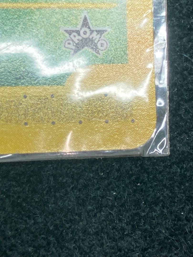 非売品 ポケモンカードe セレビィ リーフスライス 未開封006/P