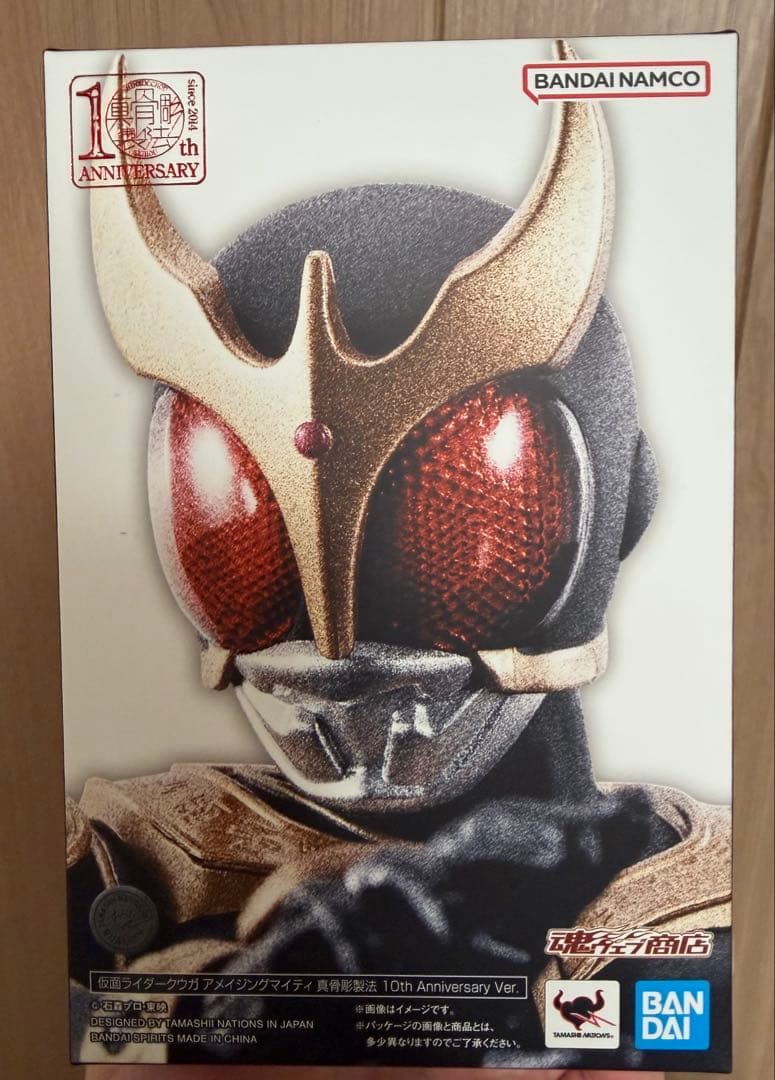 仮面ライダークウガアメイジングマイティ 10th Anniversary Ver