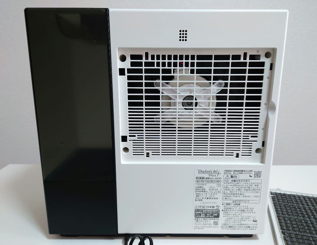 ダイニチ ハイブリッド加湿器 HD-RXT523E3