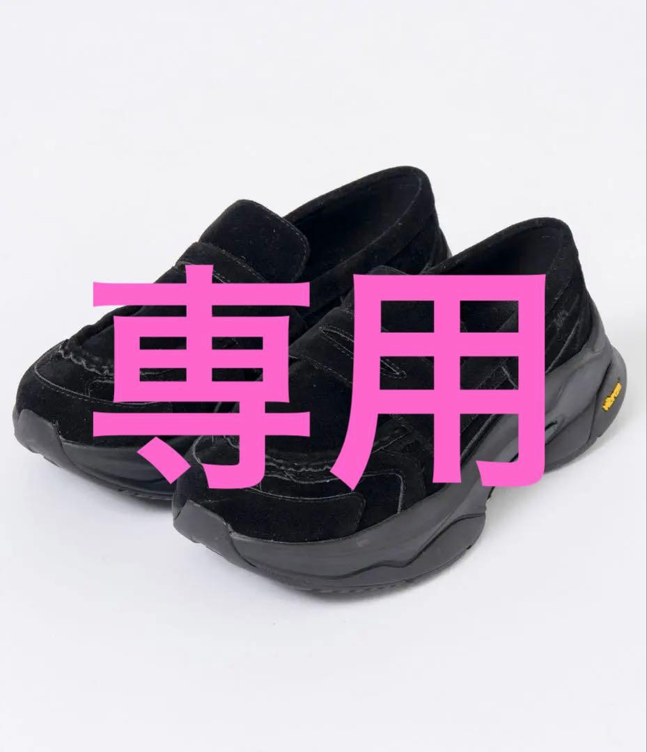 ✨さん専用 MAISON SPECIAL ローファースニーカー ビブラムソール