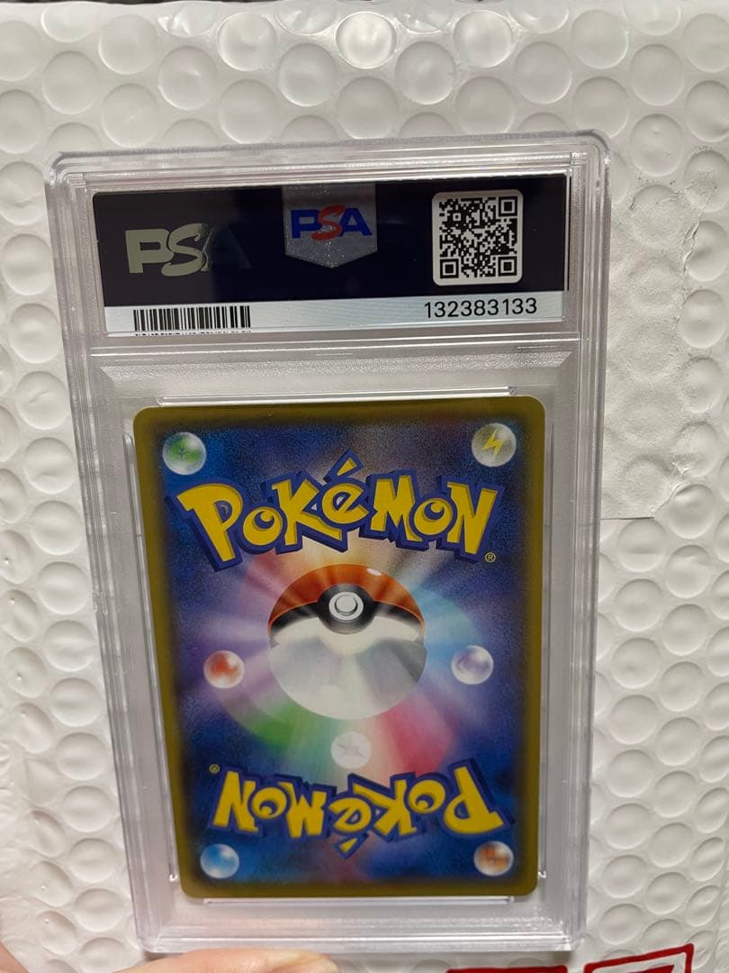 ブラッキー　25th （psa10）　商品説明欄を必ずお読みください。