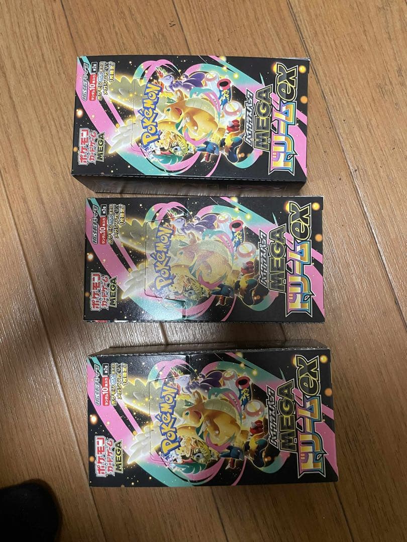 メガドリームex シュリンク無し3box シュリンクなしぺりぺりあり