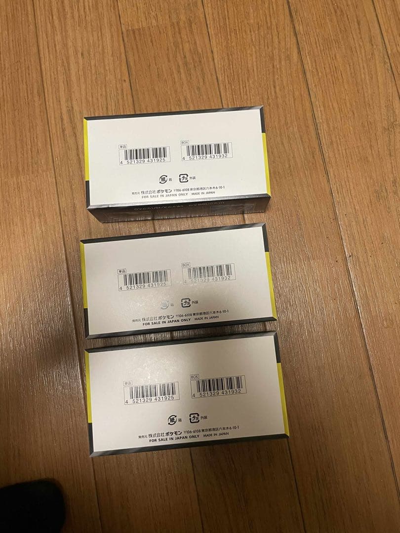 メガドリームex シュリンク無し3box シュリンクなしぺりぺりあり