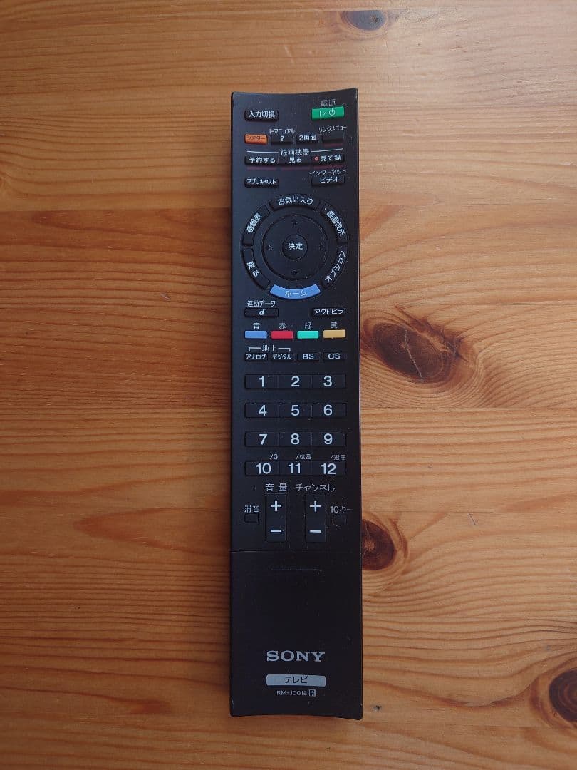 SONY KDL-40EX500 40インチ液晶テレビ