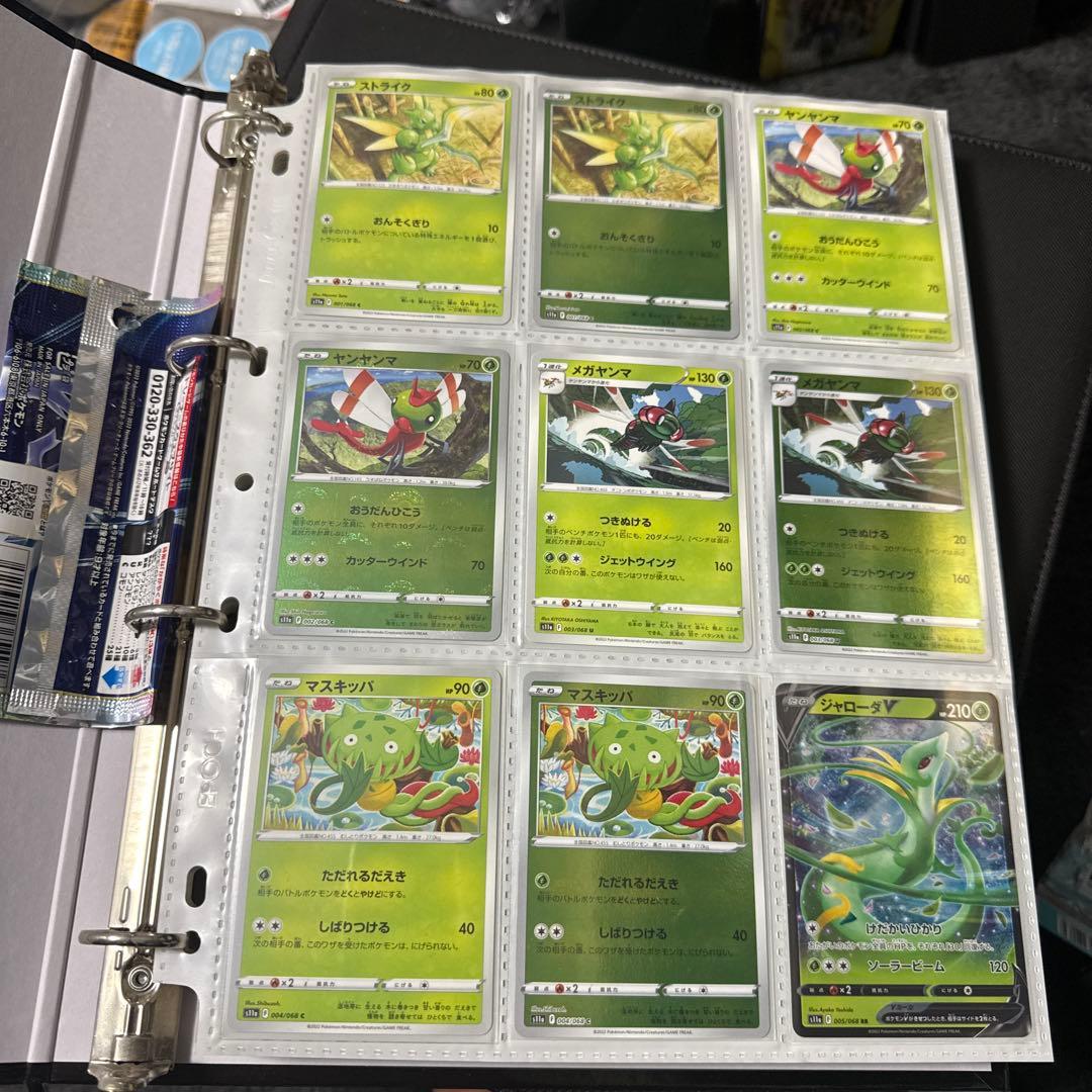 ポケモンカード s11a 白熱のアルカナ まとめ ジャローダ csr