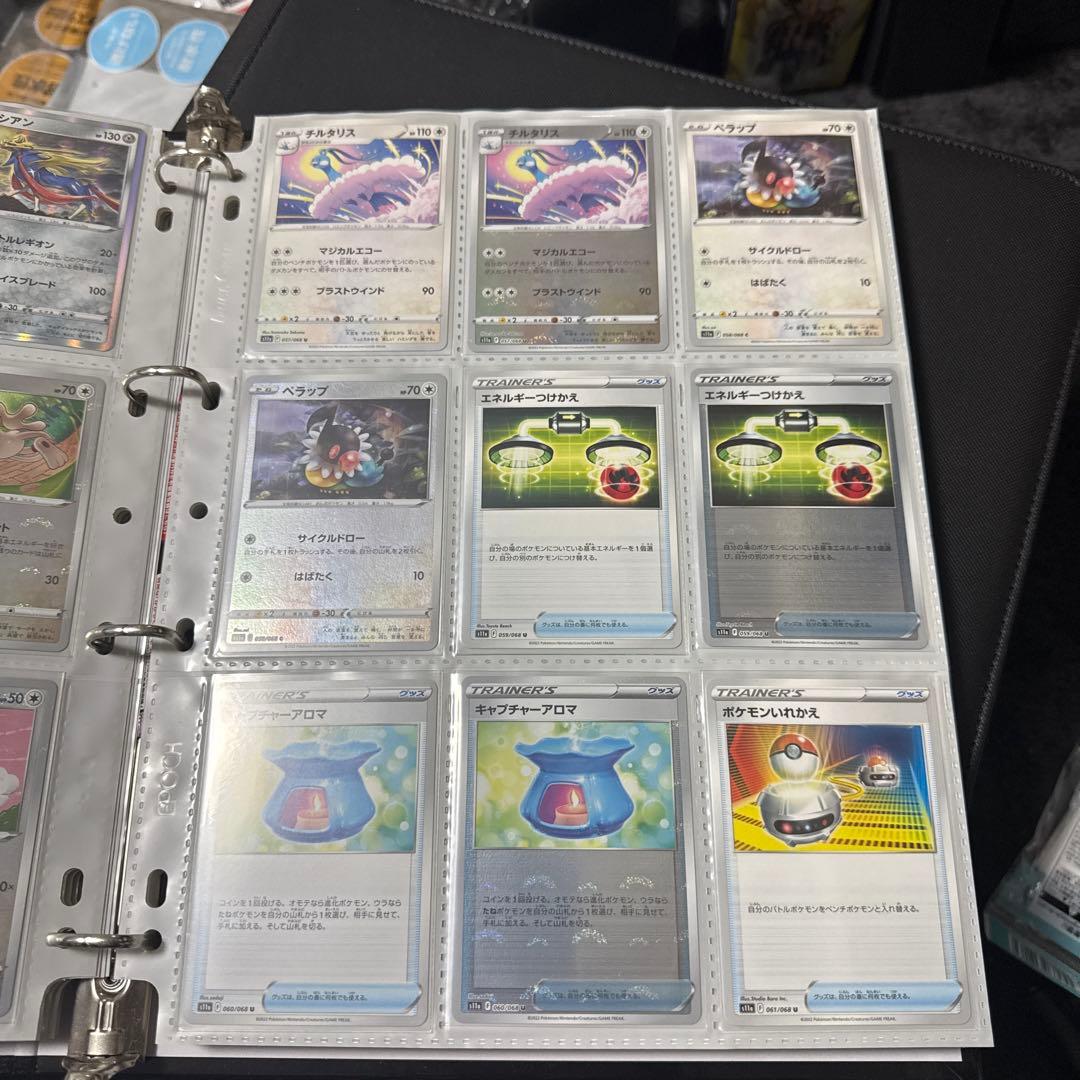 ポケモンカード s11a 白熱のアルカナ まとめ ジャローダ csr