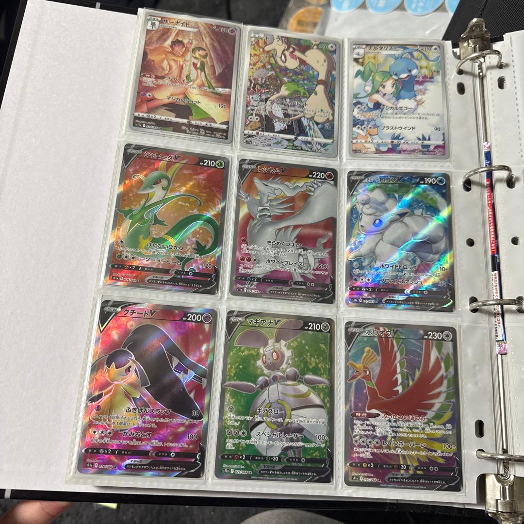 ポケモンカード s11a 白熱のアルカナ まとめ ジャローダ csr