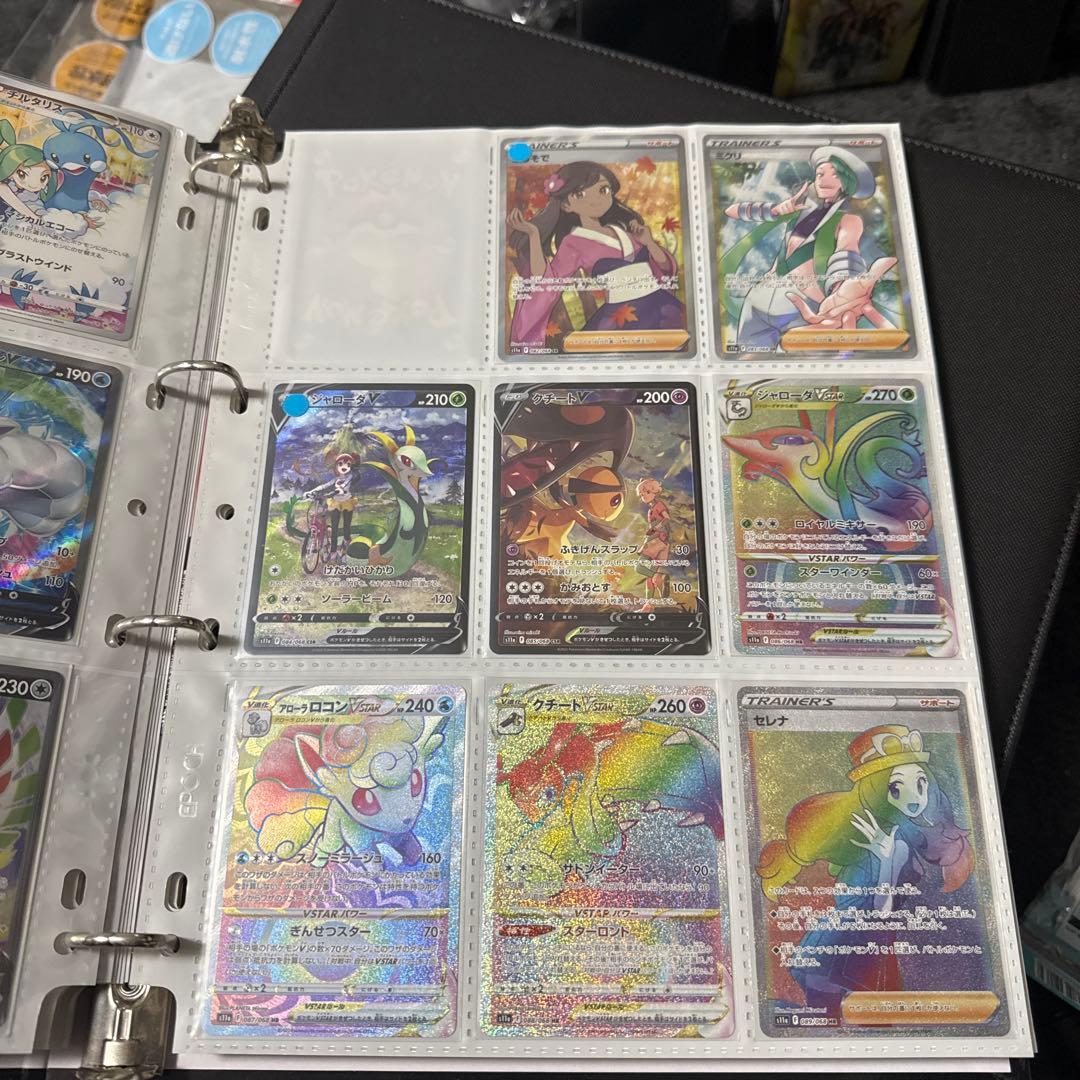 ポケモンカード s11a 白熱のアルカナ まとめ ジャローダ csr